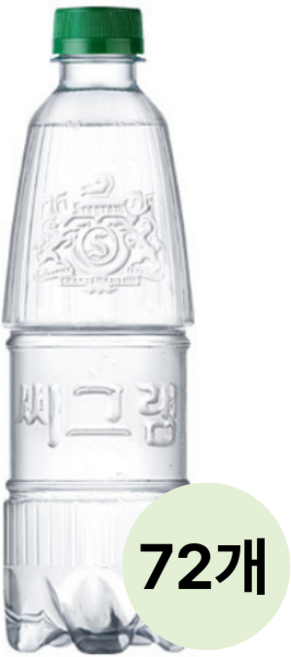 씨그램 라벨프리 레몬 PET, 350ml