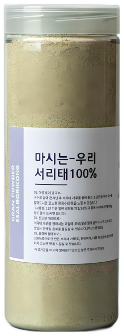 쪄서 볶은 국산 서리태가루 500g 쩐내없는 곡물가루 선식 검은콩 단백질쉐이크, 1개