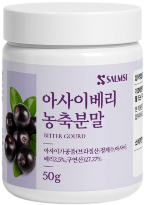 살므시 브라질산 아사이베리 농축 분말 고운가루, 1개, 50g
