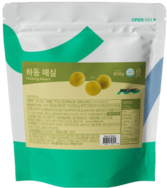 민트라벨 하동 매실 파우더, 1개입, 800g, 3개