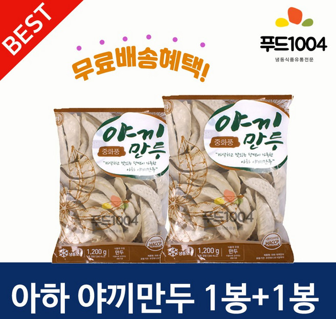 아하 야끼만두 1200g+ 야끼만두 1200g *2봉, 2개, 1.2kg