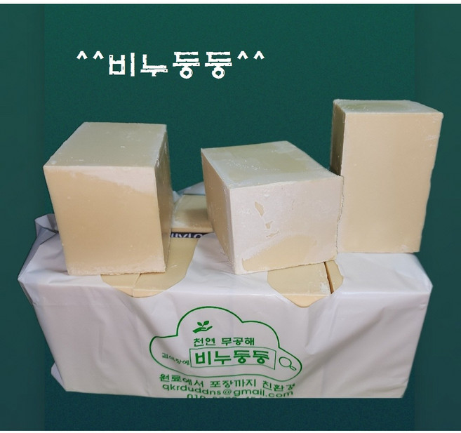 천연 무공해 빨래 비누 둥둥 2kg/1박스 8개/ 폐식용유 재활용한 세탁 및 설거지용 비누, 250g, 8개