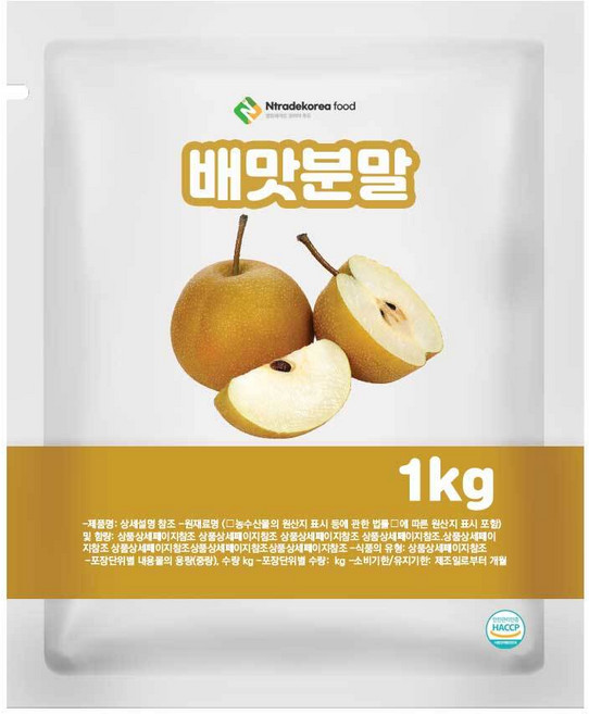 배맛분말 1kg, 1개