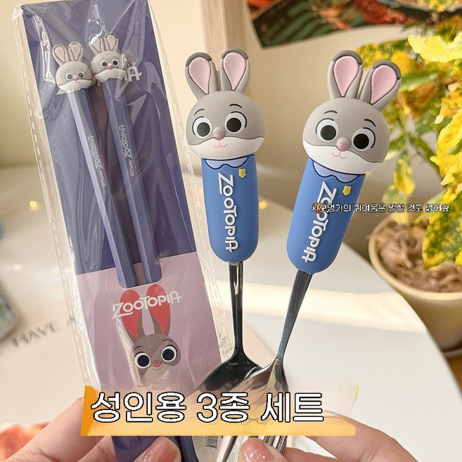 주토피아 수저세트 주디 닉 스테인리스 휴대용 수저세트 젓가락 포크 스푼 도시락 식기세트, 주디 스푼포크 + 젓가락 (성인)