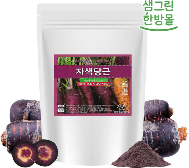 자색당근가루 250g 국내산, 1개