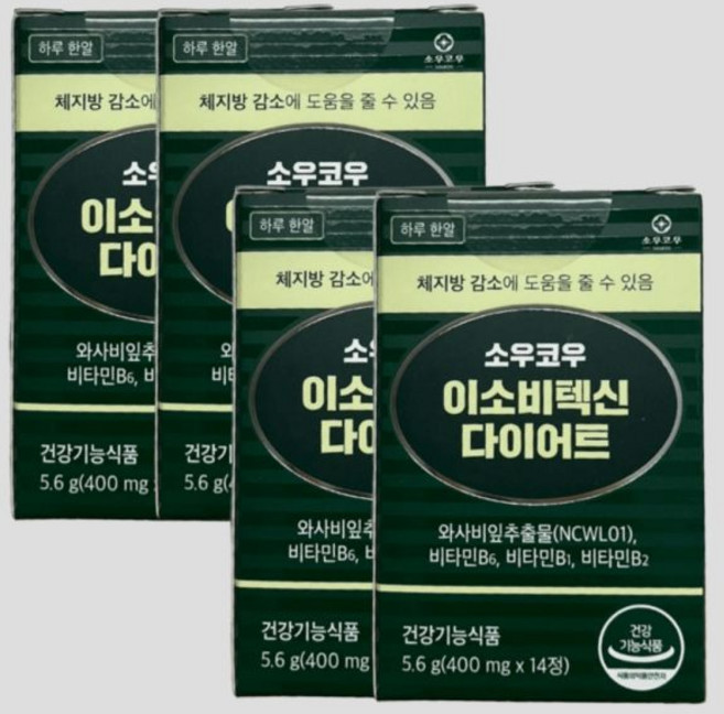 소우코우 이소비텍신 14정 4박스 2개월분 와사비잎추출물 544769