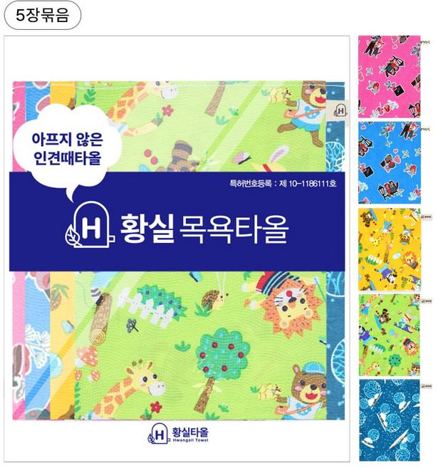 황실타올 특허받은 인견때타올 5장 (사각4장 + 눈오는밤), B.라무르동물원세트+눈오는밤, 1개