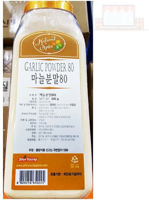 신영 마늘분말 500g 80% 마늘가루 중국산