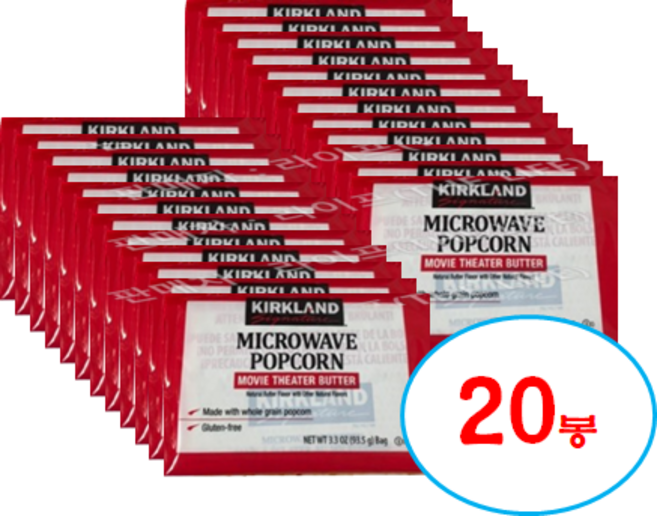 KF94마스크 증정] 커클랜드 전자렌지 팝콘 옵션선택 - 1박스 (44개) / 개별포장 10봉 / 개별포장 20봉, 93.5g