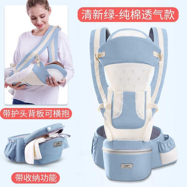 沁護 多功能嬰兒揹帶 宝宝腰凳 十五種背法 牛仔藍 滌棉, 多功能 純棉透氣 清新綠