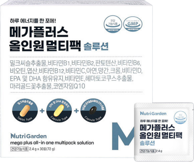 수험생을 위한 눈건강 활력 에너지건강 메가하루에너지 솔루션, 1개
