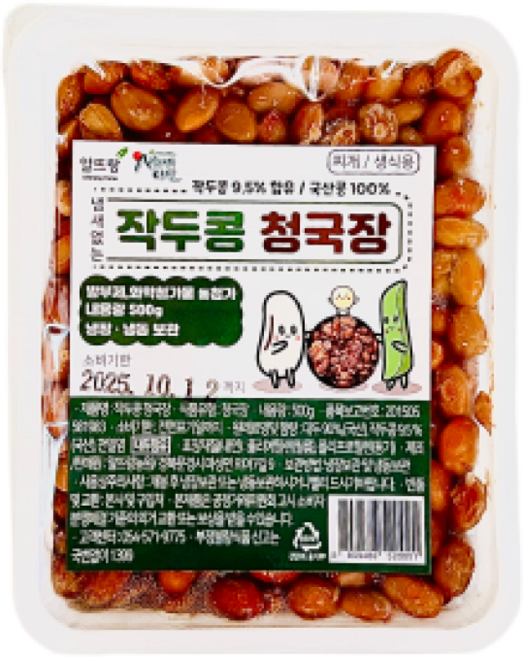 알뜨랑농원 작두콩 청국장 생식가능한 국산청국장 500g x 6팩, 6개