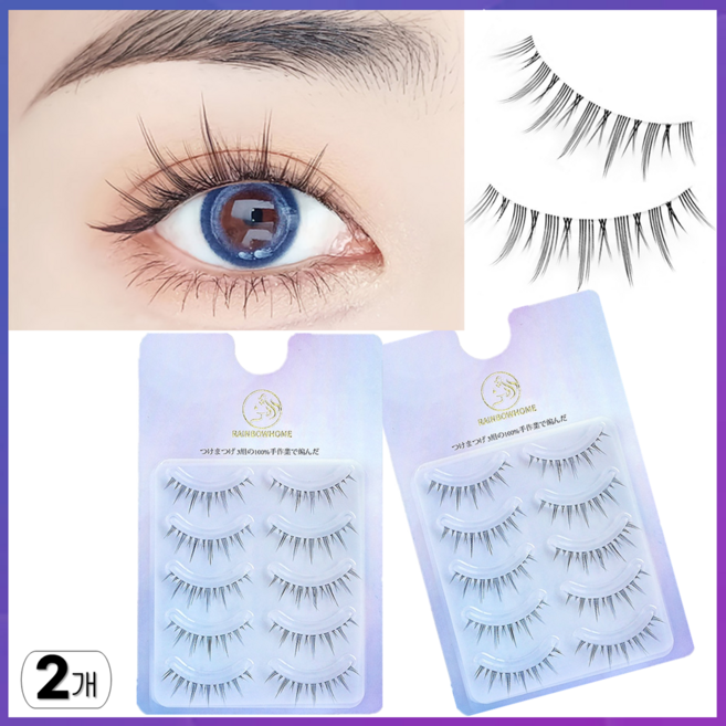 무지개홈 프리미엄속눈썹 A형 아이돌 속눈썹 재사용 가능, 2개, 3D속눈썹 A형(5쌍/개)