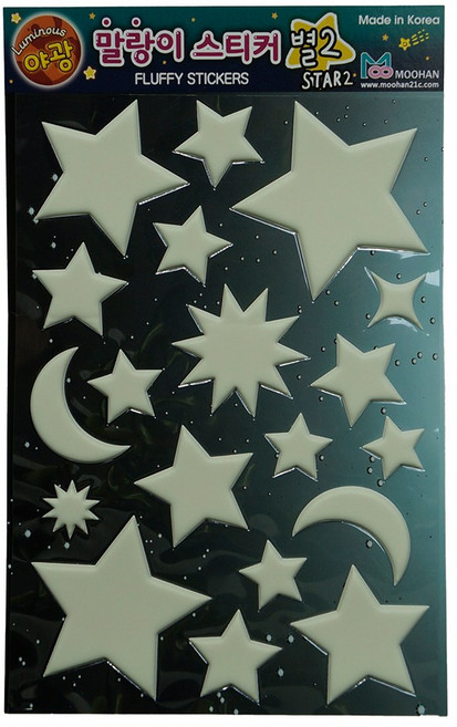 [무한] 야광 밤하늘 말랑이 스티커 10개 묶음 상품 에폭시 별, 별2(10봉)