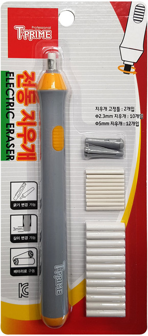 티프라임 전동지우개, 1개, 그레이