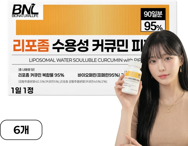 강황 수용성 리포좀 커큐민 피페린 100% 인도산 식약처 인증 haccp 바이오페린 비엔엘, 6개, 90정 - 쿠팡