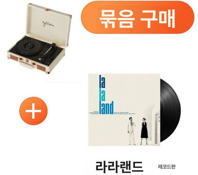 프렛픽 cd플레이어추천 휴대하기좋은크기 CD플레이어, 조합 1, 기본 모델명/품번