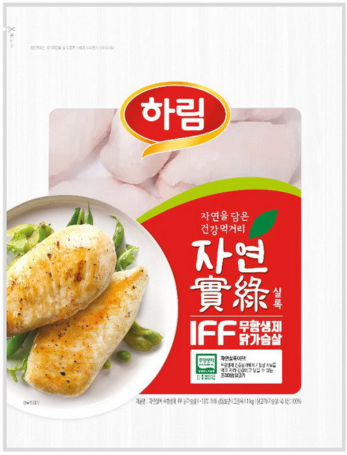 하림 IFF 가슴살, 1kg, 3개