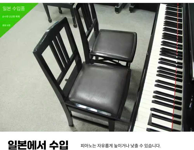 일본 수입 야마하 등받이피아노의자 높이조절피아노의자 학원 연주용 리프트, 1개, 1. 블랙(브라운쿠션)