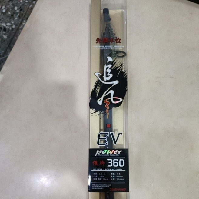 漁鄉 追風-萬用竿 磯釣竿 小繼竿 高強度碳纖維材質 輕巧耐用 方便攜帶, 360低腳珠