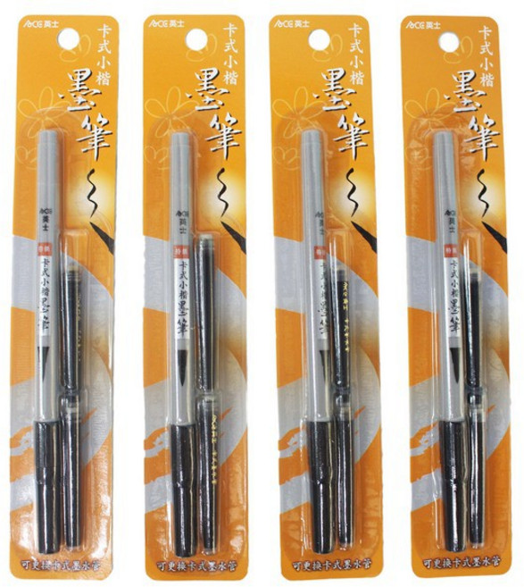 ACE英士卡式墨筆2支卡水小楷 MA-1601, 1個, 一卡入, 一卡入/卡式墨筆/黑色/MA-1601