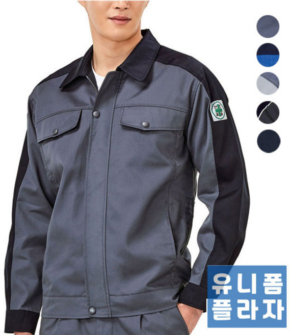 사계절 TC 남성 작업복 점퍼 UP-TC5J