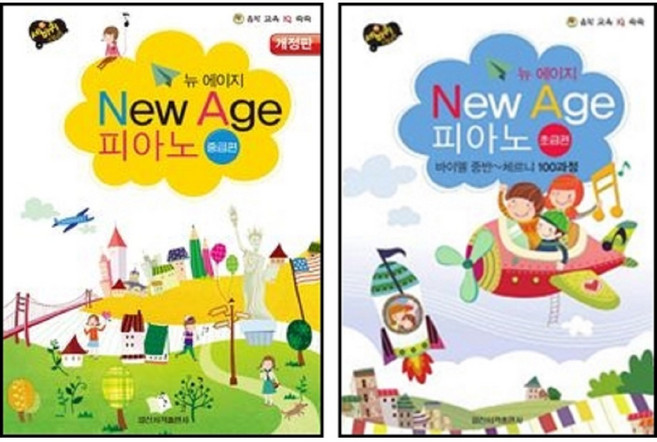 세바퀴 스텝모험 뉴에이지 피아노: 초급편 / 중급편 (선택구매) 뮤지컬 영화 애니메이션 수록, 뉴에이지 피아노 고급편