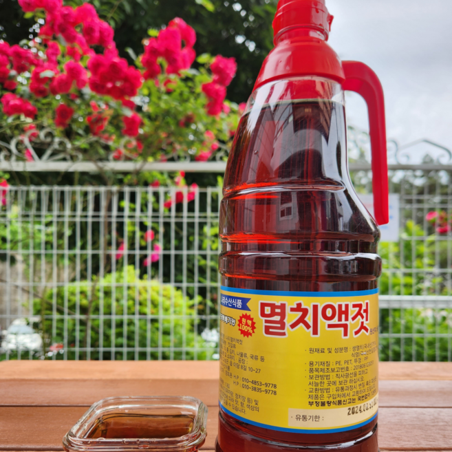 100% 국산 남해안 멸치액젓 진젓 무첨가 원액/ 김장 필수품[나리수산식품], 2kg, 2개, 액젓