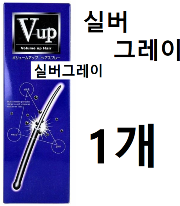 피노레 브이업 흑채 스프레이, 1개, 실버그레이