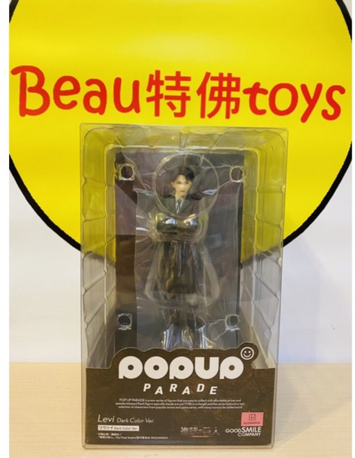 GOODSMILE COMPANY POP UP PARADE 進擊的巨人 兵長 Levi Dark Color Ver. PVC 模型, 1個