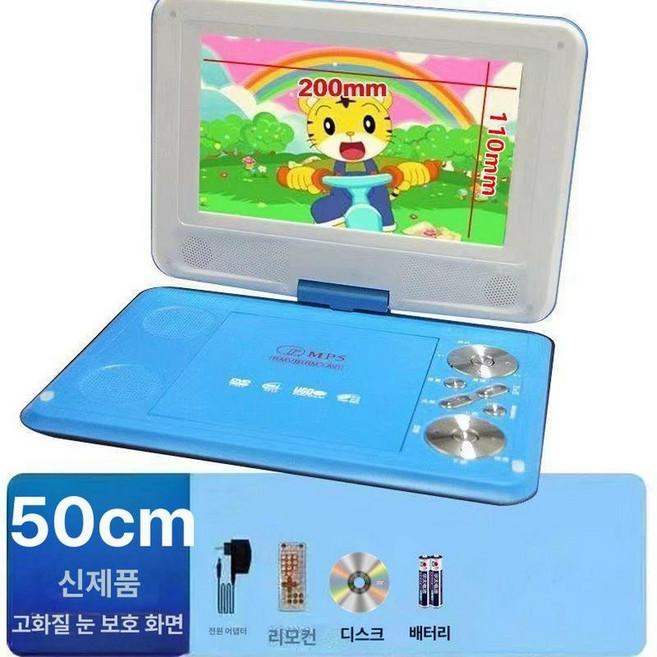 CD플레이어 휴대용 모바일 벽걸이 고화질 가정용, 20인치 HD 이동 DVD 선물 B