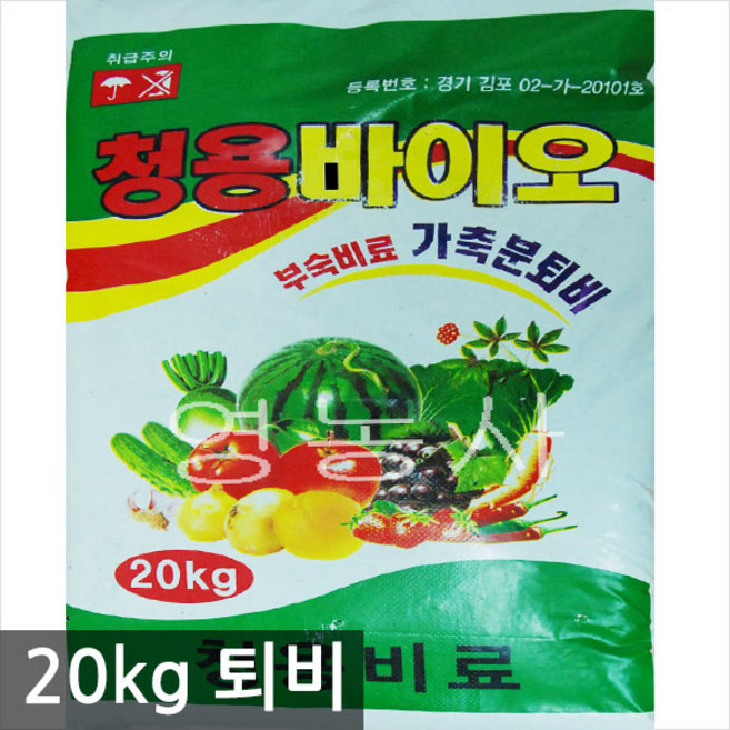영농사 유기농 퇴비 계분 가축분 텃밭 발효 거름, 1개, 20kg