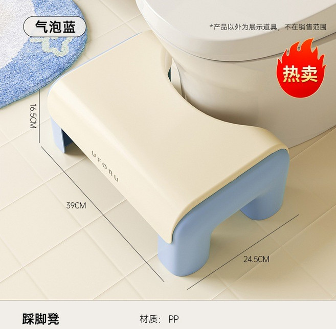 UFORU 馬桶凳 踩腳凳, 氣泡藍