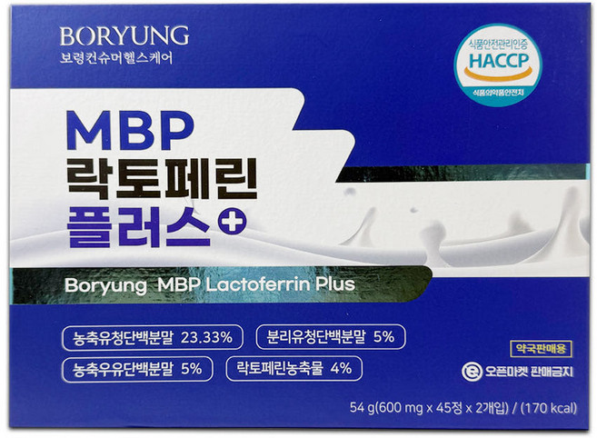 보령 MBP 락토페린 플러스, 1개, 90정