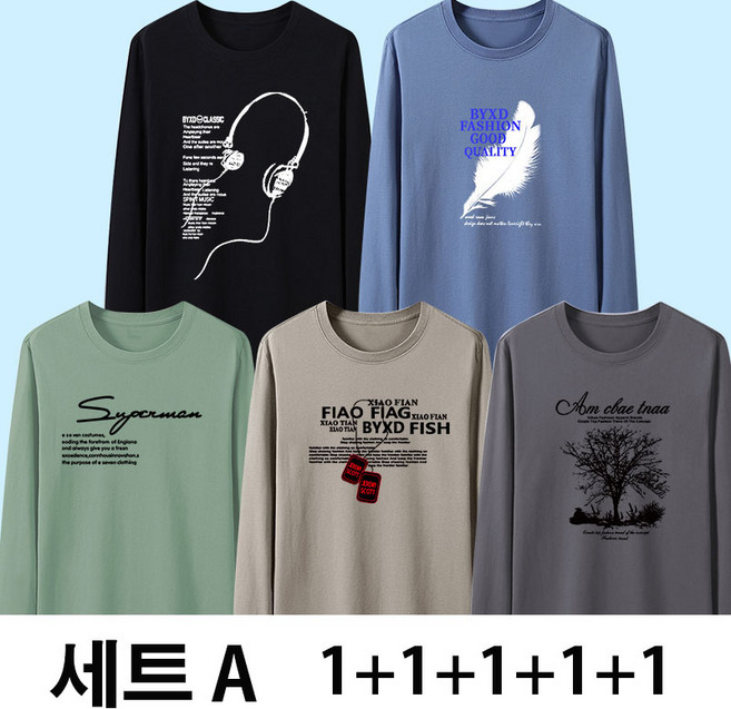 YLEMI 1+1+1+1+1 봄 가을 남성 루즈핏 스판 긴팔 라운드 오버핏 티셔츠 남자 면티 5종 세트