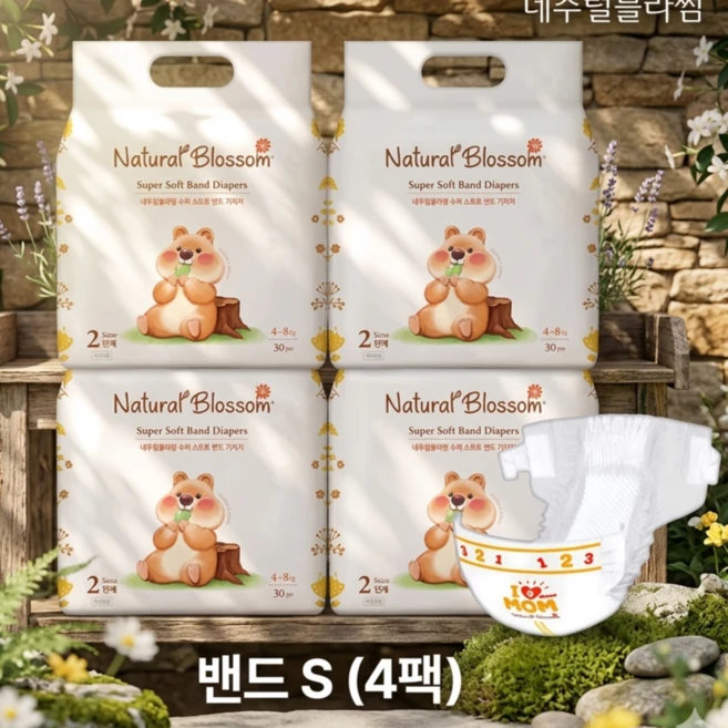 네추럴블라썸 비건기저귀 밴드형 4팩, 2단계, 120매 - 쿠팡