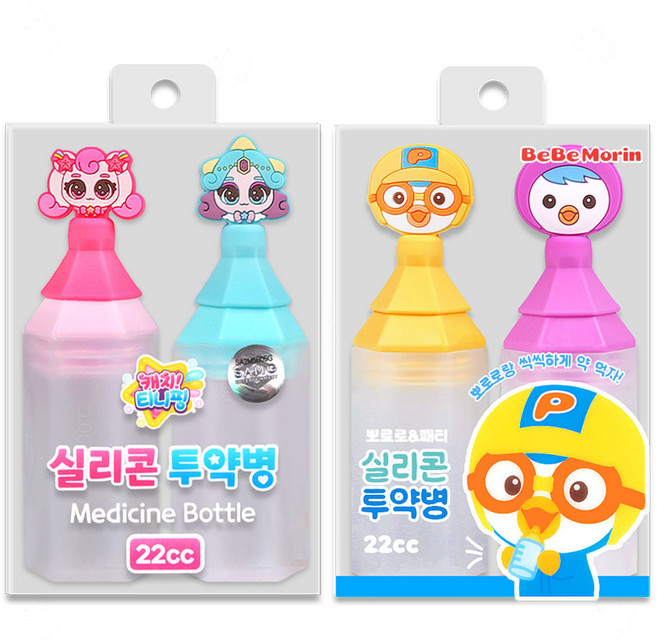 캐치티니핑 투약병 22cc+ 뽀로로 투약병 22cc 아기약병 약통 실리콘약병, 1세트, (하츄핑 초롱핑)+(뽀로로 패티)