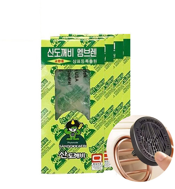 산도깨비 멤브렌 피톤치드 기본향 4개 + 하우징 증정, 1세트