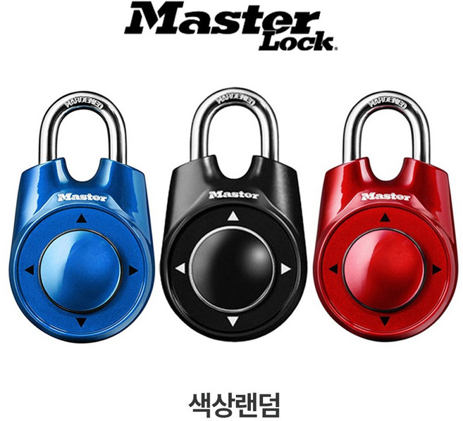마스터락 스피드 다이얼 방향자물쇠 1500ID 비밀번호 잠금장치 캐비닛 개인 사물함 헬스장 방탈출 당일발송 휴대용 조합 방향 암호, 1개
