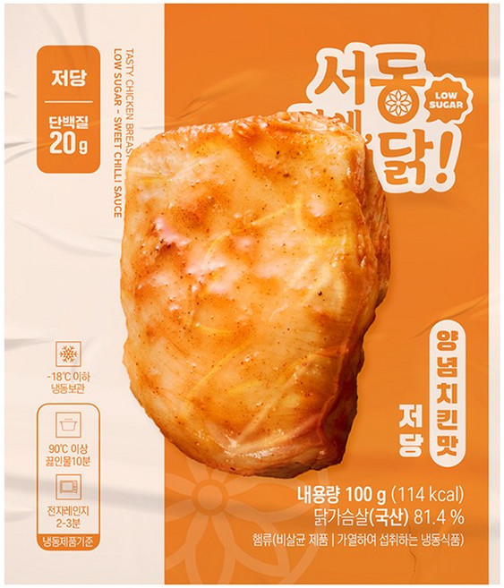 서동 맛에 반했닭 저당 닭가슴살 양념치킨, 100g, 25개