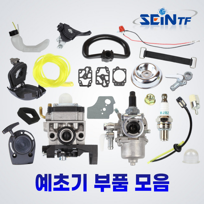 예초기 부품 GX35 혼다 TL43 미쓰비시 기화기 계양 연료 호스 필터 카브레터, 1개, 02 예초기 부품 시동 스타칭
