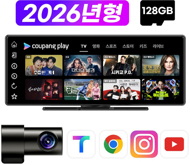 무선 카플레이 풀세트 V10 POP 안드로이드 오토 kc인증, V10 POP+실내용 카메라, 128GB