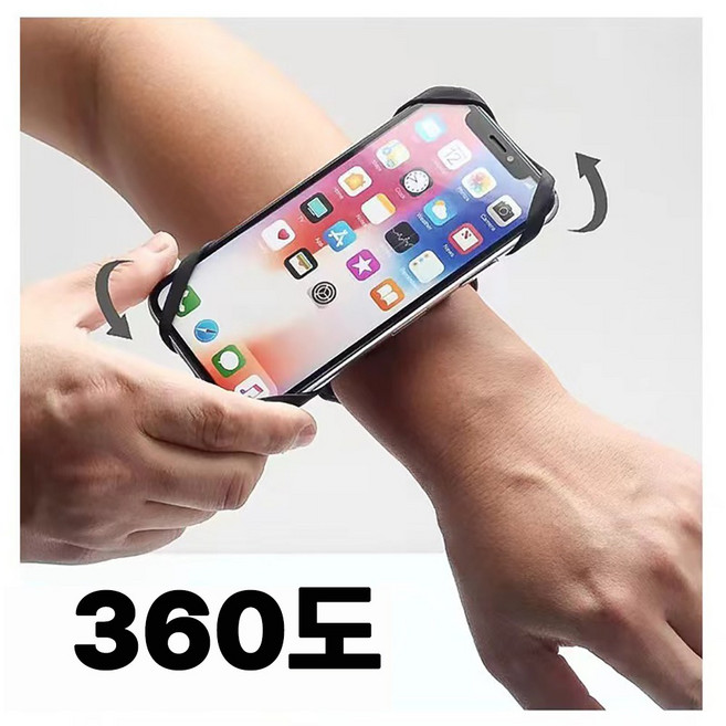 [360도 회전] 스포츠 암밴드 손목형 zz