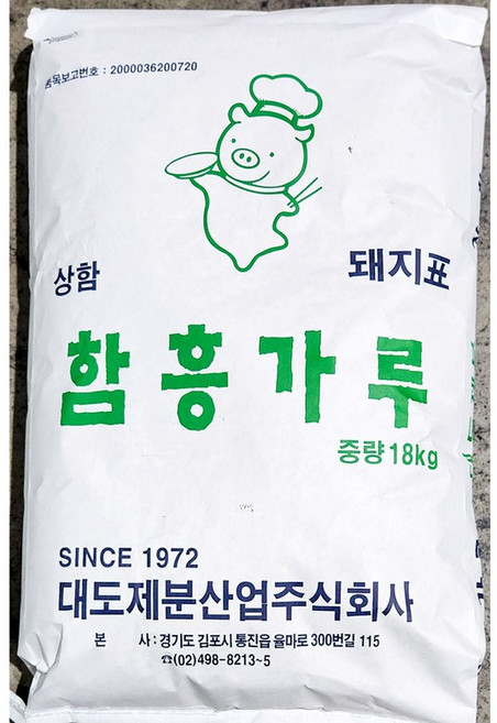 함흥냉면가루 돼지표 18K 업소용 단체용 대용량 식자재 식당용, 18kg, 1개