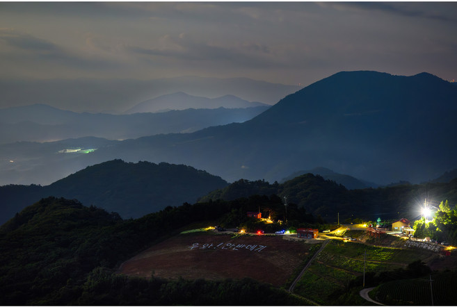 안반데기 별보러 가자, 1개