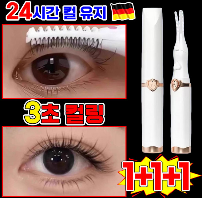 [3초 속열] 1/1+1 속눈썹 고데기 히팅뷰러 무선 속눈썹 집게 뷰러 고데기 셀프 속눈썹펌 마스카라형 컬링 볼륨 무선 충전식 눈썹 고대기 포장정증, 3개, 블랙