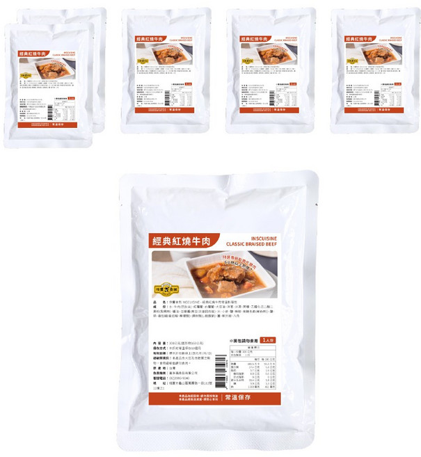 快饗食刻 紅燒牛肉, 300g, 6個