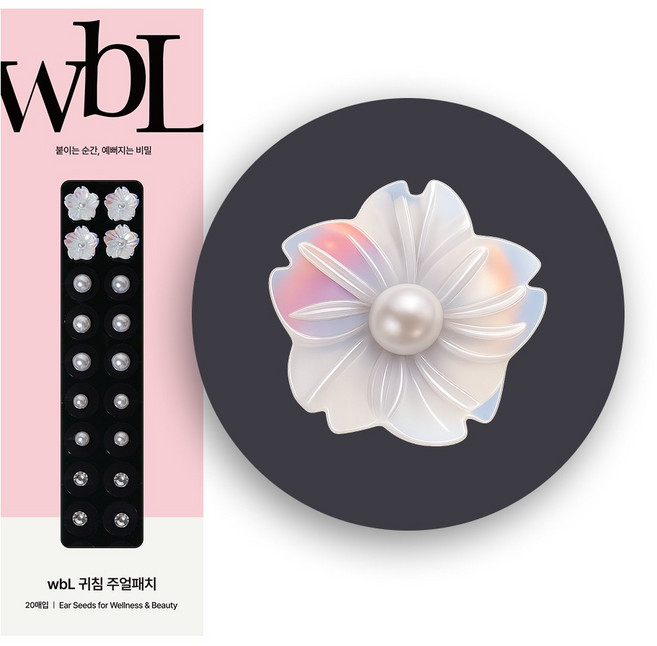 더블유비엘 윙블링 글로시 뮤즈 이혈테라피 귀침 주얼패치 (2type), 1개, 플라워