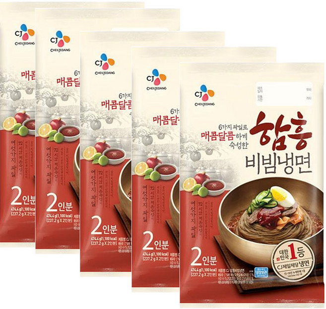 CJ제일제당 함흥비빔냉면(2인분)x5개, 474.4g, 5개