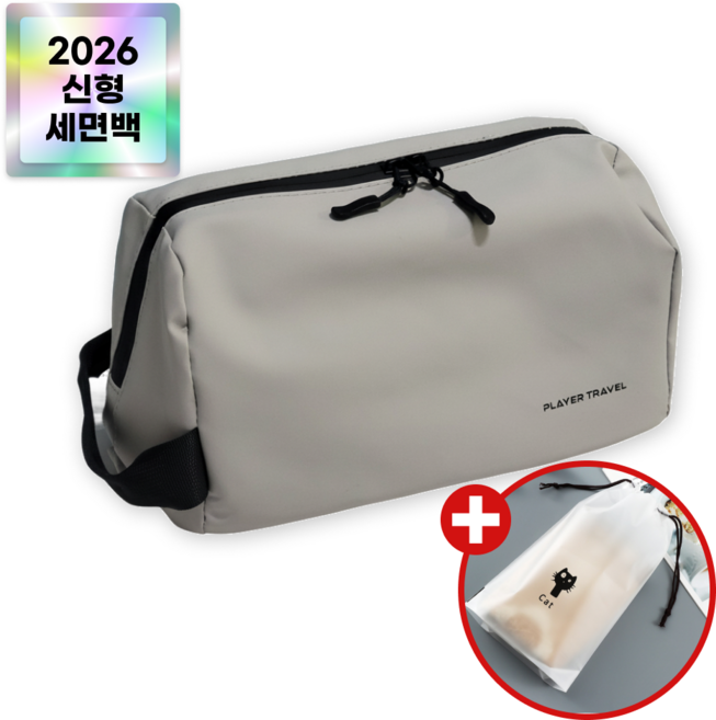 깔끔한 에스픽 마르덴 세면백 남자 여행용 파우치 방수